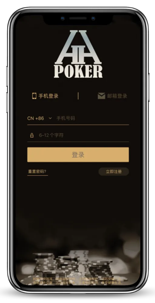 德扑圈优质局